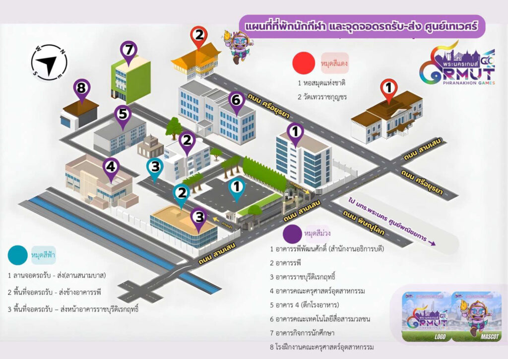 แผนที่ที่พักนักกีฬา และจุดจอดรถรับ-ส่ง ศูนย์เทเวศร์